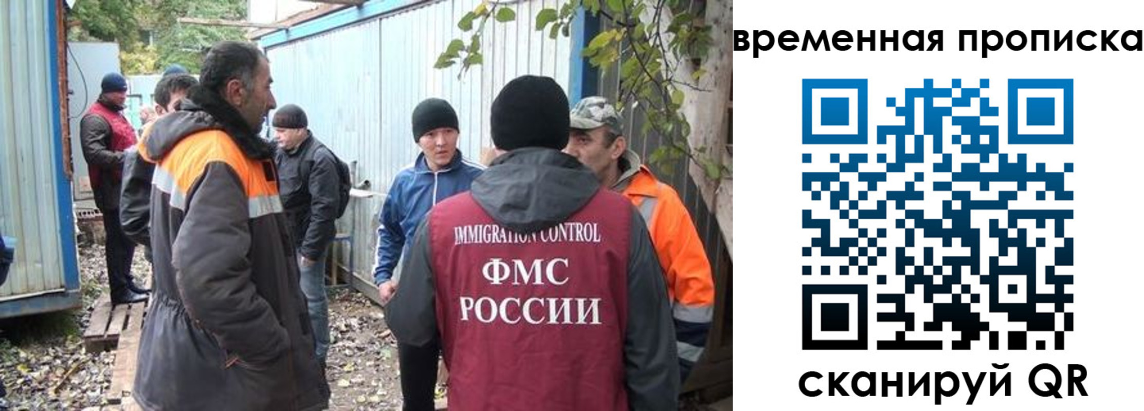 найти адрес прописки в Новгородской области