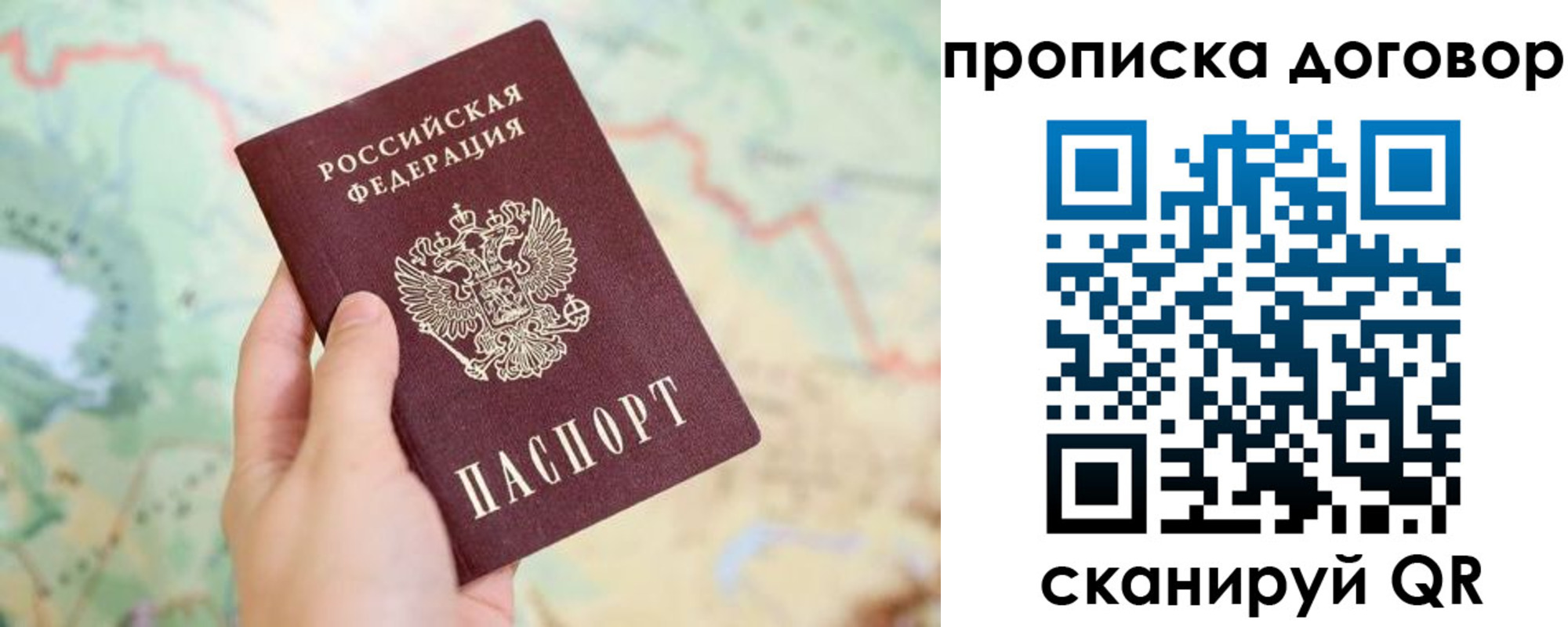 регистрация для дет. сада в Новгородской области